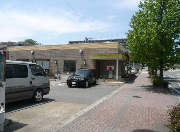 飲食店　ジョイフル福岡東平尾店（飲食店）まで769m