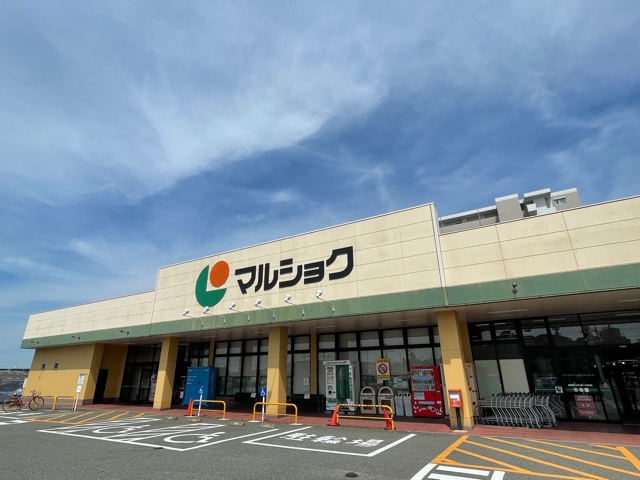 スーパー　マルショク空港東店（スーパー）まで456m