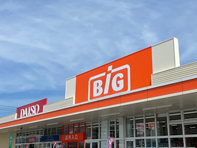 スーパー　ザ・ビッグ・福岡空港東店（スーパー）まで1399m