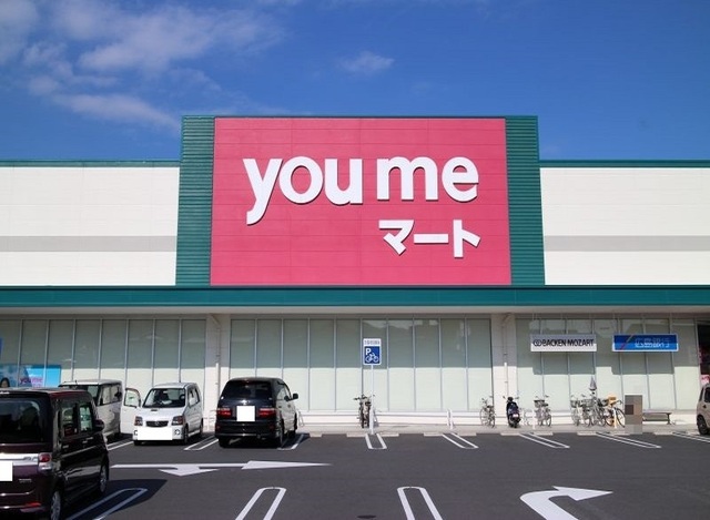 スーパー　ゆめマート西栄店（スーパー）まで1100m