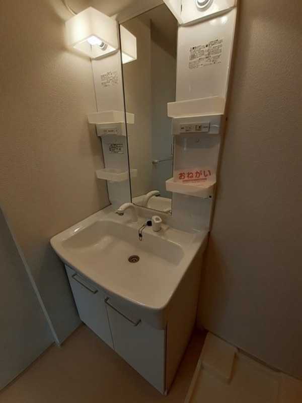 洗面設備　図面と現状に相違がある場合には現状を優先