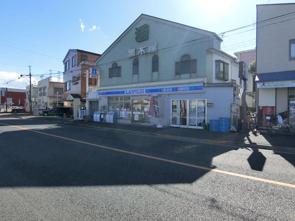 コンビニ　ローソン 町田金森四丁目店（コンビニ）まで380m