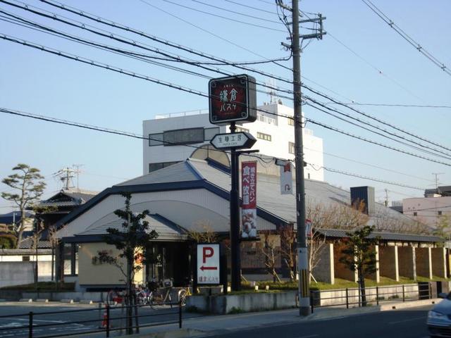 飲食店　鎌倉パスタ豊中服部店（飲食店）まで482m