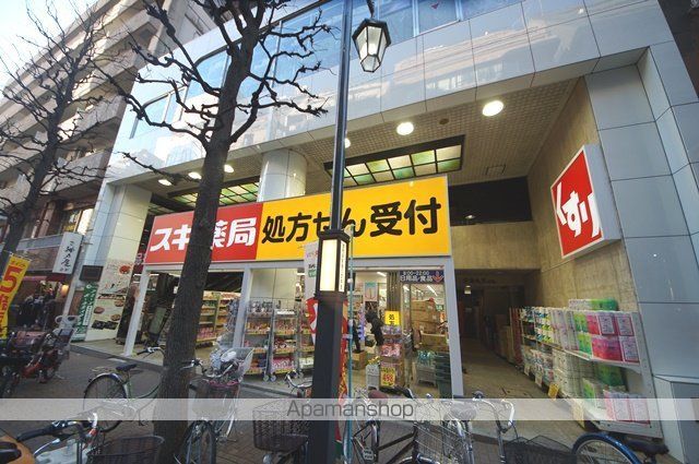 ドラックストア　スギ薬局新宿二丁目店（ドラッグストア）まで794m