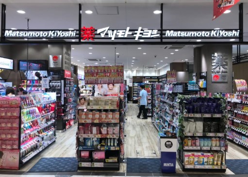 ドラックストア　マツモトキヨシエキエ広島店（ドラッグストア）まで436m