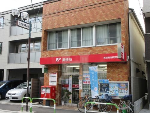 銀行　赤羽西四郵便局（銀行）まで763m