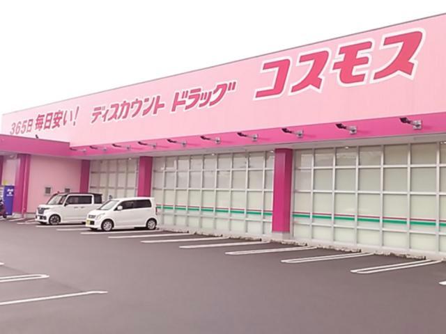 ドラックストア　ディスカウントドラッグコスモス板野店（ドラッグストア）まで3349m