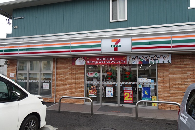 コンビニ　セブンイレブン 仙台宮町1丁目店（コンビニ）まで147m