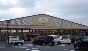 スーパー　Ａコープ　ふるえ店（スーパー）まで1400m