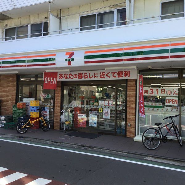 コンビニ　セブン-イレブン 目黒油面店（コンビニ）まで229m