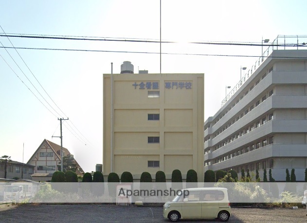 その他　十全看護専門学校（その他）まで540m