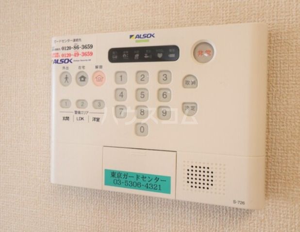 セキュリティ