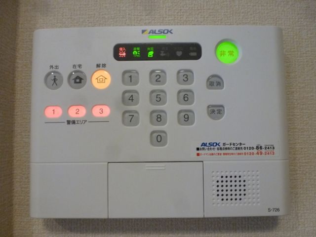セキュリティ