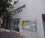 銀行　京都中央信用金庫 西八条支店（銀行）まで200m