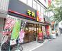 飲食店　すき家　西大路南店（飲食店）まで515m