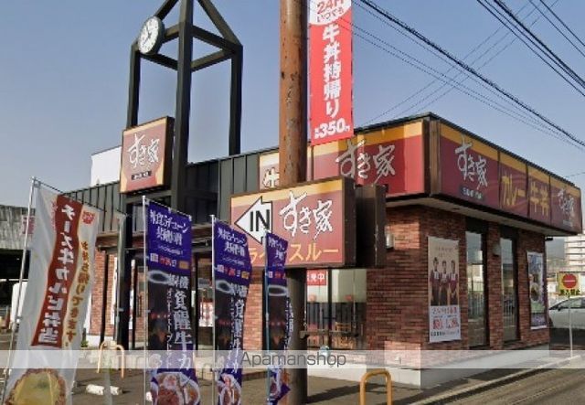 飲食店　すき家　高松郷東店（飲食店）まで153m