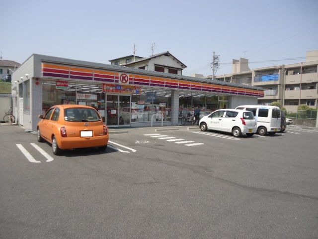 コンビニ　サークルK名東平和が丘店（コンビニ）まで178m