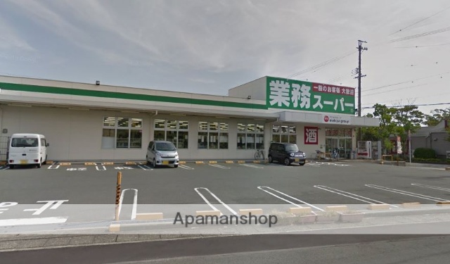 スーパー　業務スーパー磐田店（スーパー）まで644m