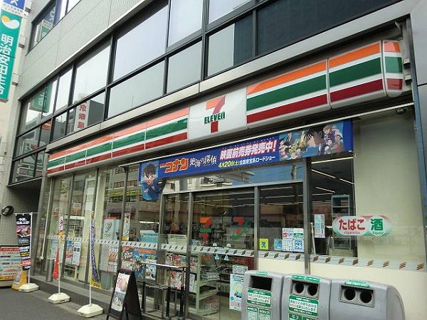 コンビニ　セブンイレブン（コンビニ）まで97m