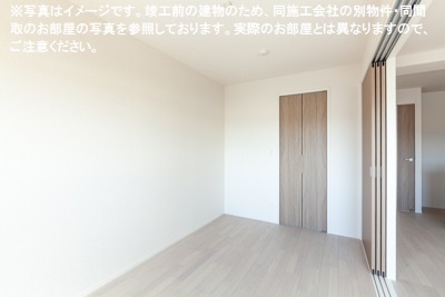 その他部屋・スペース　※写真はイメージです。