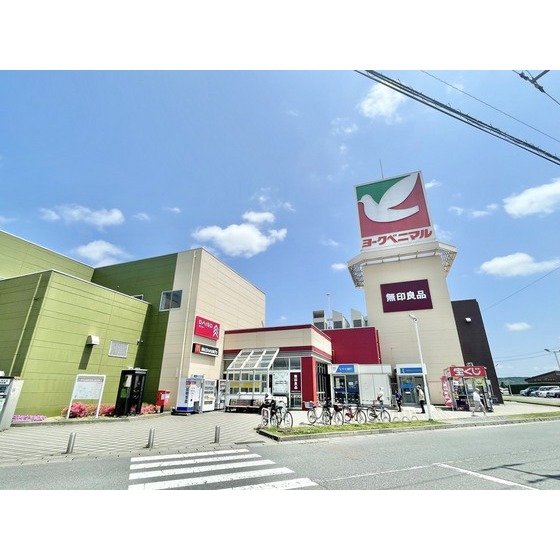 スーパー　ヨークベニマル大和吉岡店（スーパー）まで1095m