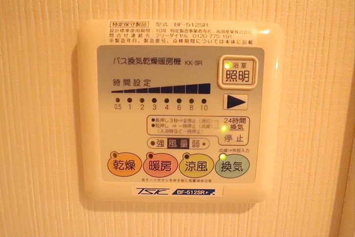 その他設備　別号室の参考写真となります