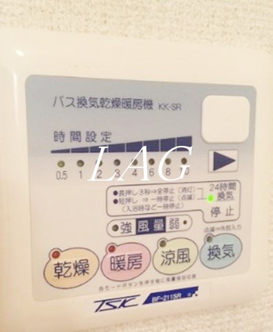 その他設備　浴室乾燥付きです。