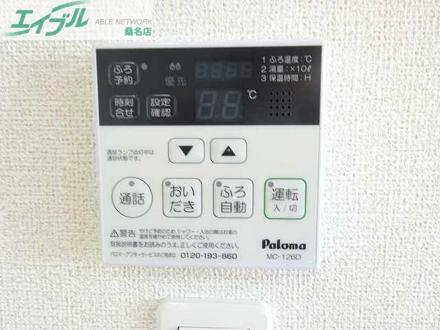 その他設備　同型タイプ画像