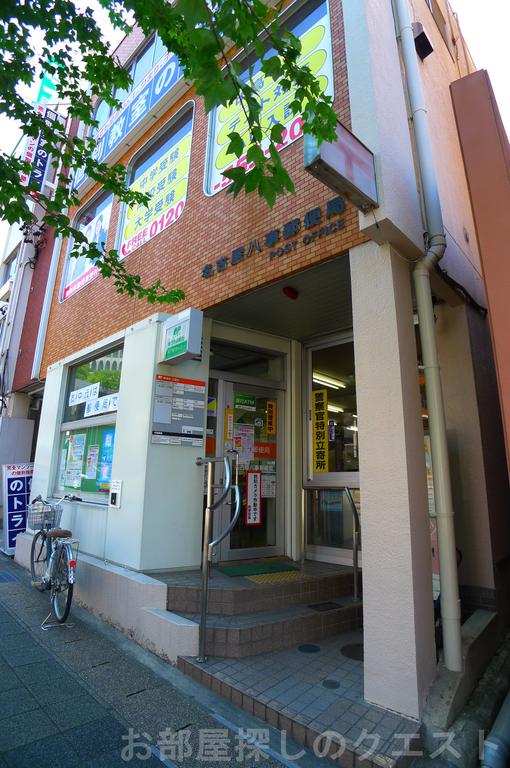 郵便局　名古屋八事郵便局（郵便局）まで840m