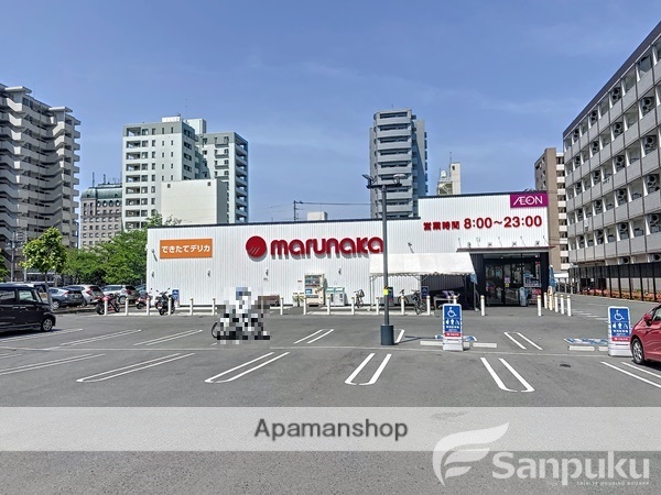 スーパー　マルナカ若草店（スーパー）まで384m