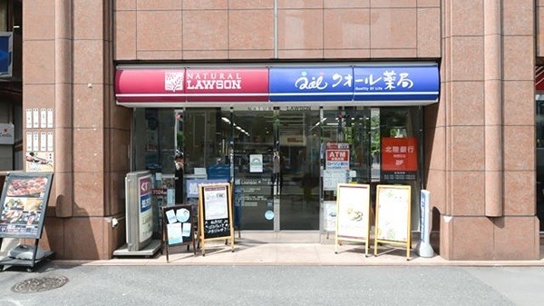 ドラックストア　丸美屋薬局北新宿店（ドラッグストア）まで538m