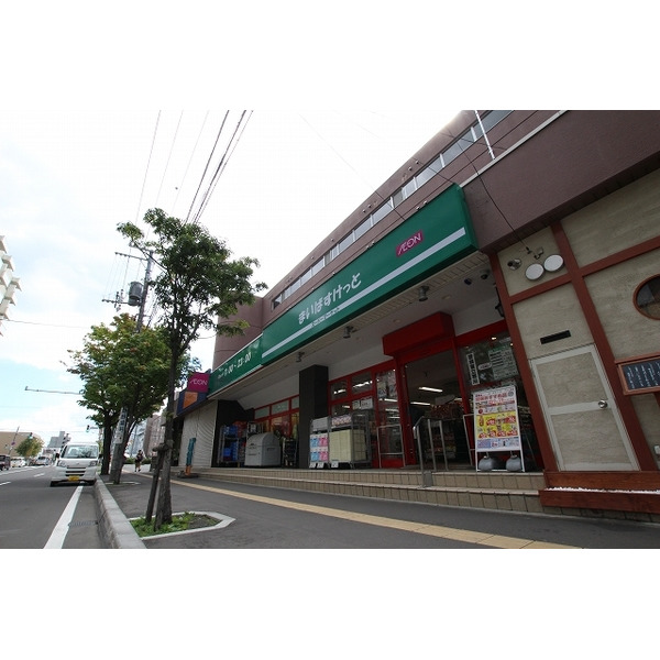 スーパー　まいばすけっと平岸３条８丁目店（スーパー）まで889m