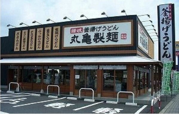 飲食店　丸亀製麺上乃木店（飲食店）まで356m