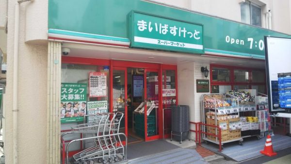 スーパー　まいばすけっと江東亀戸3丁目（スーパー）まで51m