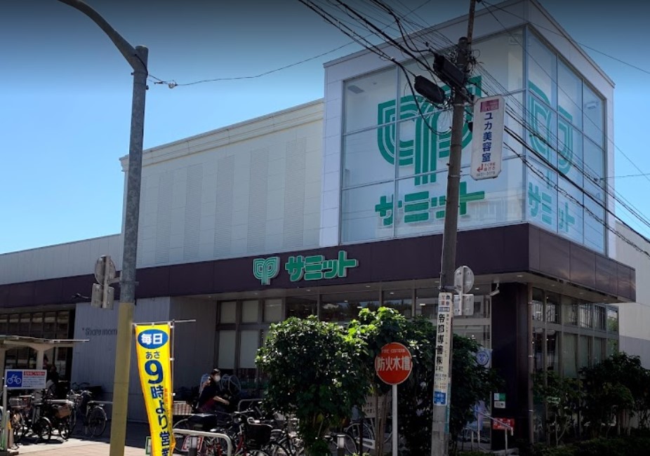 スーパー　サミットストア 江原町店（スーパー）まで441m