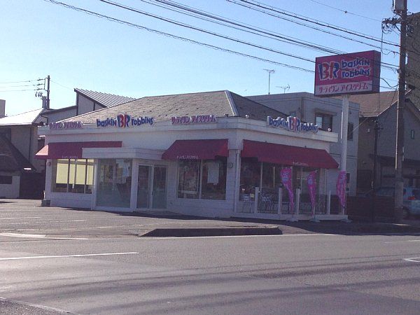 飲食店　サーティーワン小牧ロードサイド店（飲食店）まで710m