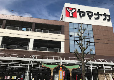 スーパー　ヤマナカ 安田店（スーパー）まで402m