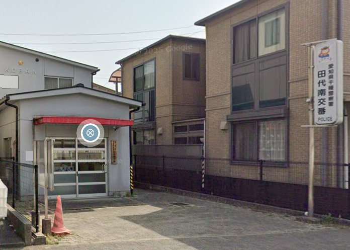 警察署・交番　千種警察署 田代南交番（警察署・交番）まで586m