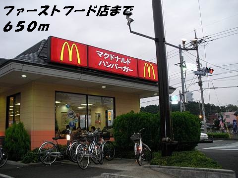 飲食店　マクドナルド（飲食店）まで650m