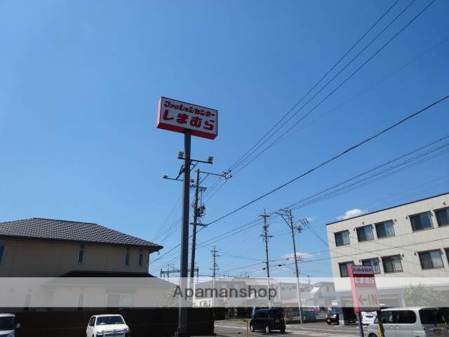 その他　しまむら（その他）まで1100m