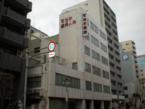 その他　医療法人格医会可世木病院（その他）まで206m