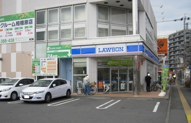 コンビニ　ローソン　相模原七丁目店（コンビニ）まで900m
