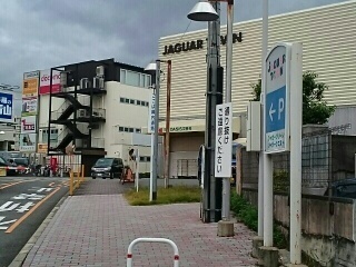 その他　ジャガータウン様（その他）まで1200m