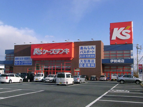 ホームセンター　ケーズデンキ伊勢崎店（ホームセンター）まで613m