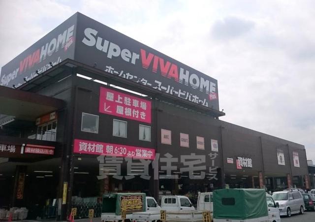 その他　スーパービバホーム　大阪ドームシティ店（その他）まで657m