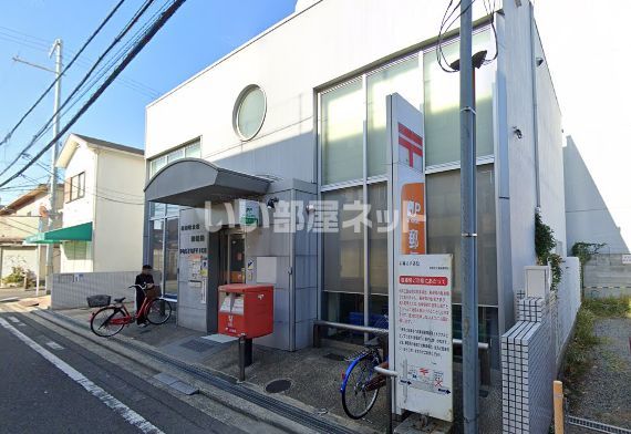 郵便局　岸和田大宮郵便局（郵便局）まで584m