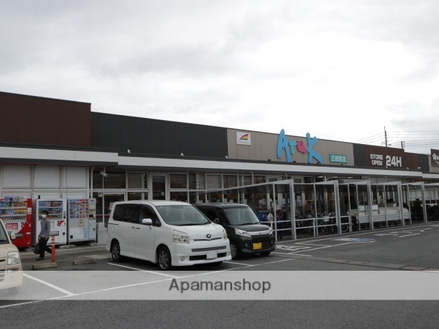 スーパー　アルク三田尻店（スーパー）まで789m