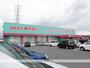 ドラックストア　（株）コスモス薬品／ディスカウントドラッグコスモス三田尻店（ドラッグストア）まで697m