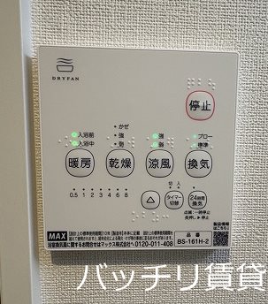 その他　同型タイプ写真となります　現状優先