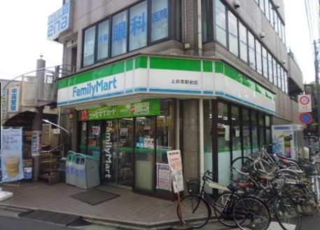 コンビニ　ファミリーマート上井草駅前店（コンビニ）まで208m